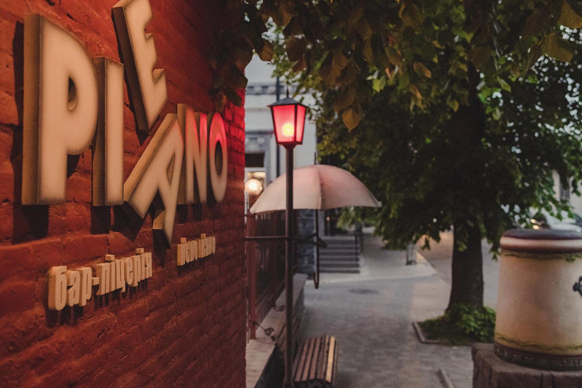 Pieno Piano Otel Rivne Dış mekan fotoğraf